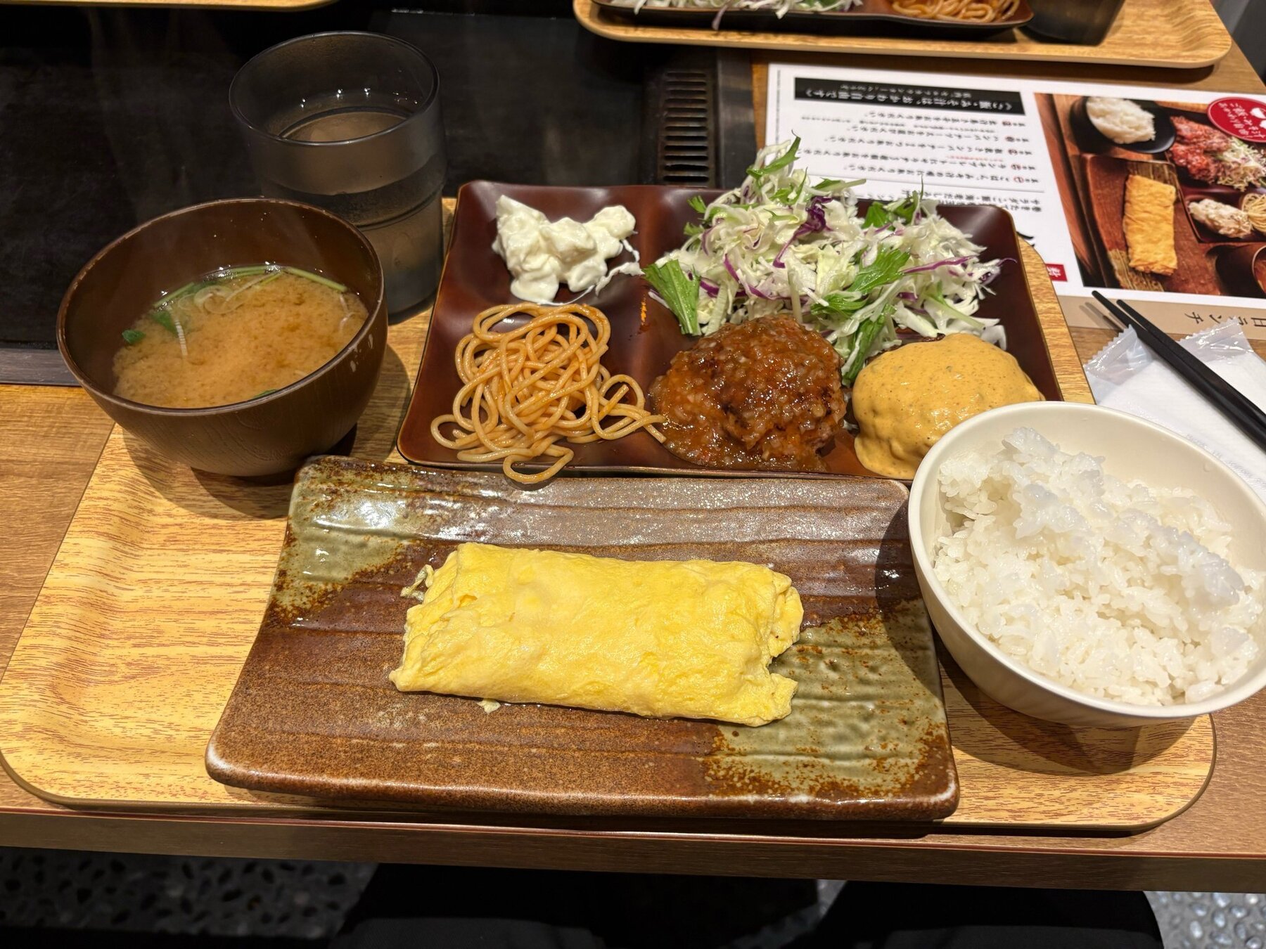 初日のハンバーグ